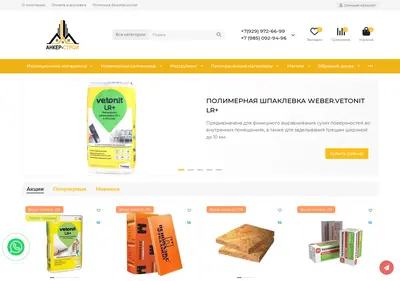 Снимок главной страницы anker-stroy.ru