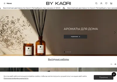 Снимок главной страницы bykaorispb.ru