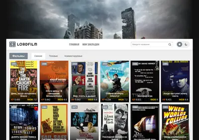 Снимок главной страницы apokalipsucc-lordfilm.ru