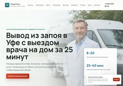 Снимок главной страницы bez-zapoya-102.ru