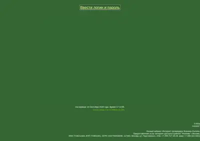 Снимок главной страницы 7272829.ru