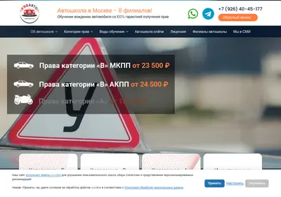 Снимок главной страницы redavto.su