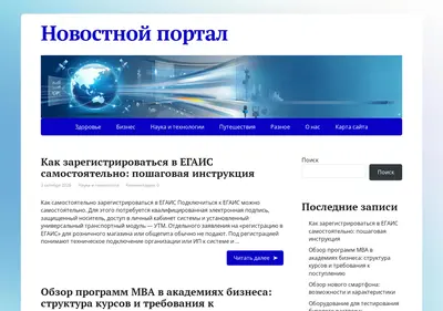 Снимок главной страницы konsultaciya44.spb.ru
