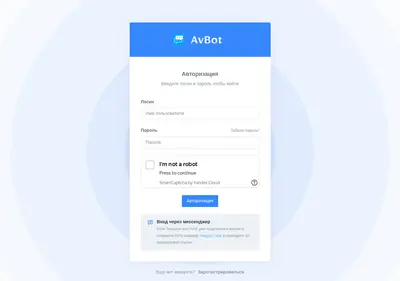 Снимок главной страницы avbot.ru