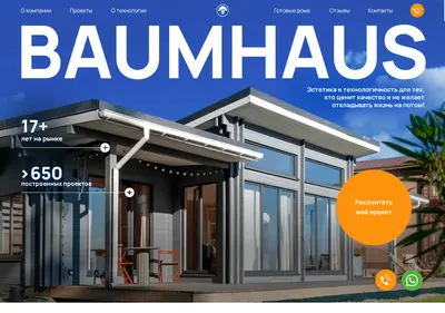 Снимок главной страницы baumhaus.su
