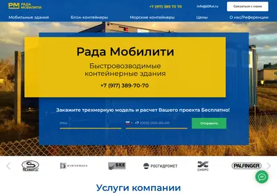 Снимок главной страницы 20fut.ru