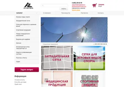 Снимок главной страницы almed.ru
