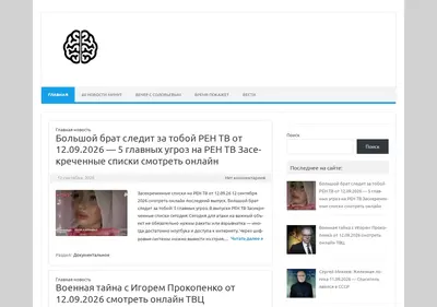 Снимок главной страницы topaz24.su