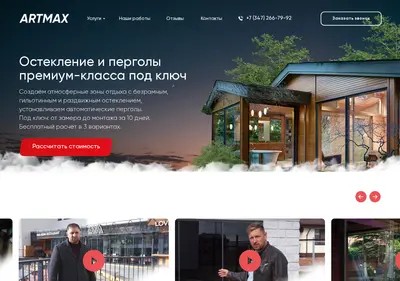 Снимок главной страницы artmaxufa.ru