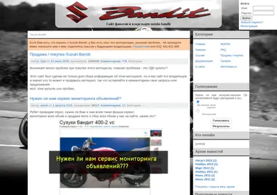 Снимок главной страницы bandit250.ru