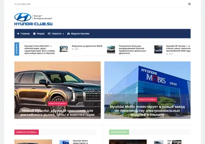 Снимок главной страницы hyundai-club.su