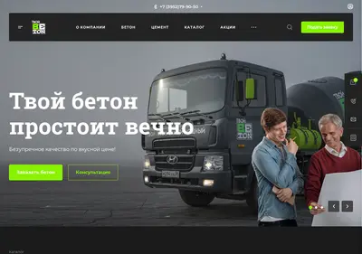 Снимок главной страницы bs38.ru