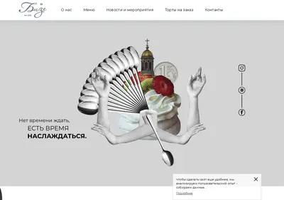 Снимок главной страницы bize-spb.ru