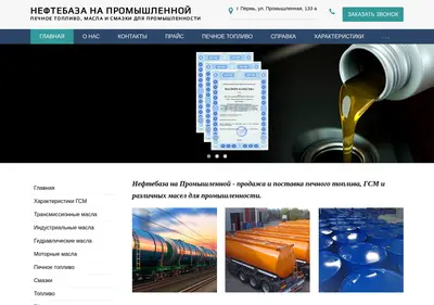 Снимок главной страницы bor-perm.ru