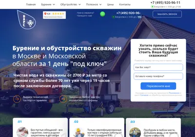 Снимок главной страницы burim-navodu.ru