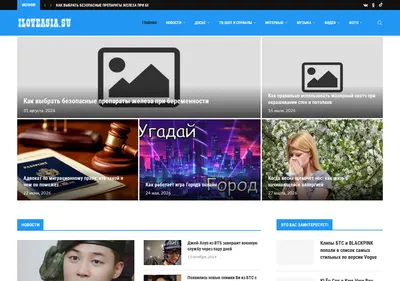 Снимок главной страницы iloveasia.su