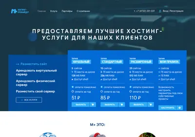 Снимок главной страницы m-plus.su