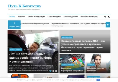 Снимок главной страницы bysystem.ru
