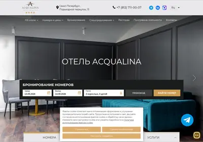 Снимок главной страницы acqualina-hotel.ru