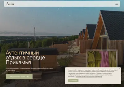 Снимок главной страницы baza-hohlovka.ru