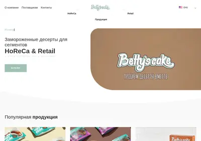 Снимок главной страницы bettyscake.ru