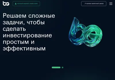 Снимок главной страницы boreagroup.ru