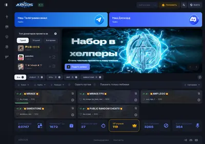 Снимок главной страницы ap-cs2.ru