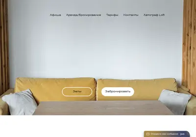 Снимок главной страницы autographcafe.ru