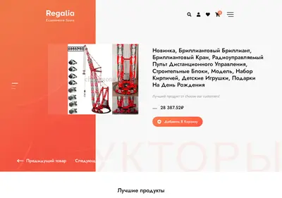 Снимок главной страницы гостиницавосток.рф