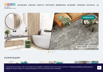 Снимок главной страницы almaceramica.ru
