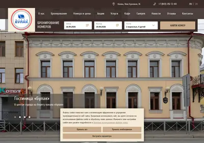 Снимок главной страницы bulak-hotel.ru