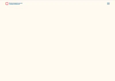 Снимок главной страницы bfcharity.ru