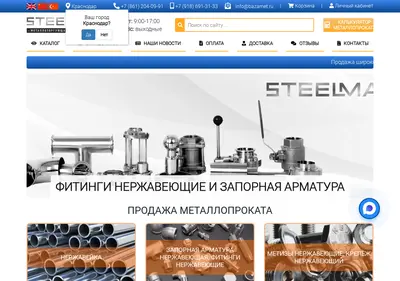 Снимок главной страницы bazamet.ru