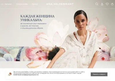 Снимок главной страницы anacashmere.ru