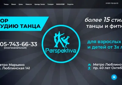 Снимок главной страницы club-perspektiva.ru