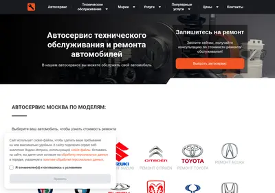 Снимок главной страницы auto-autoservice.ru