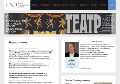 Снимок главной страницы shr.su