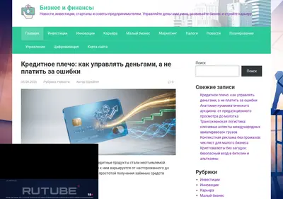 Снимок главной страницы blbiz.ru