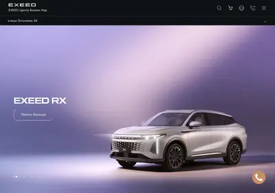 Снимок главной страницы businesscar-exeed.ru
