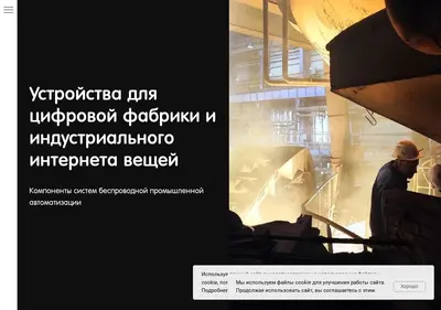 Снимок главной страницы auton.ru
