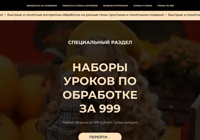 Снимок главной страницы annarogova.ru