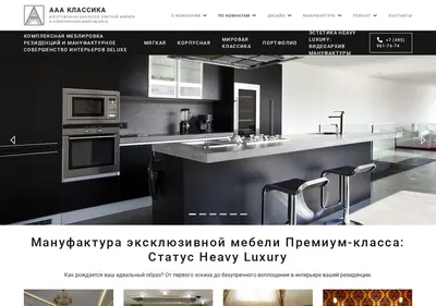 Снимок главной страницы aaaclass.ru