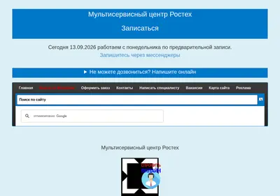 Снимок главной страницы alpha-service.su