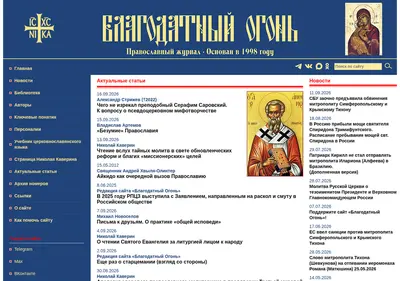 Снимок главной страницы blagogon.ru