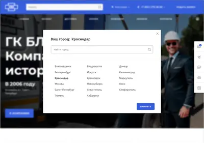 Снимок главной страницы block-gbi.ru