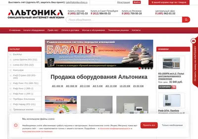 Снимок главной страницы altonika-shop.ru