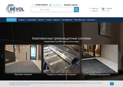 Снимок главной страницы bevol-ek.ru