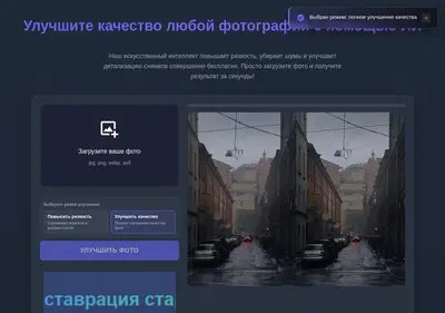 Снимок главной страницы boostfoto.ru
