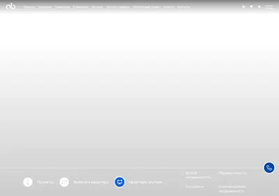 Снимок главной страницы absrealty.ru