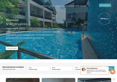 Снимок главной страницы blagapark-ugroup.ru